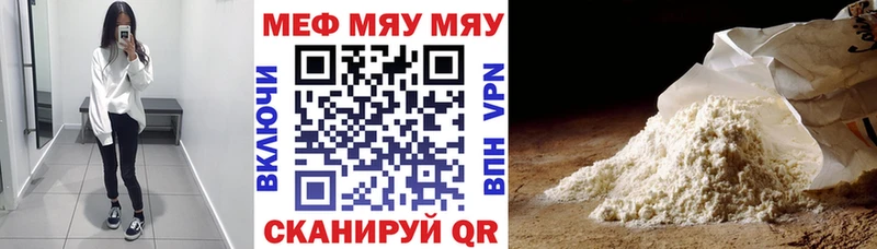 Купить закладку LSD-25  COCAIN  Меф мяу мяу  Альфа ПВП  Бошки Шишки  ГАШ  АМФЕТАМИН  Мариинск