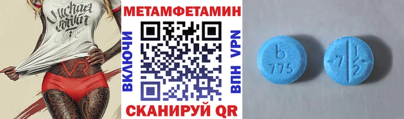 Амфетамин Premium  Купить закладки  Мариинск 