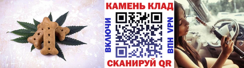Купить закладки  Мариинск  Печенье с ТГК марихуана 