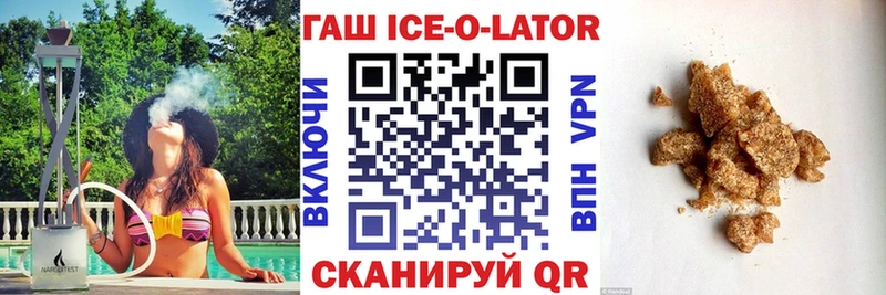 ГАШИШ Premium  Купить где  Мариинск 