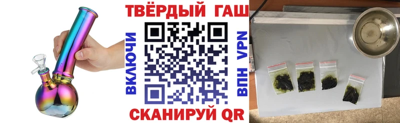 ГАШ ice o lator Мариинск