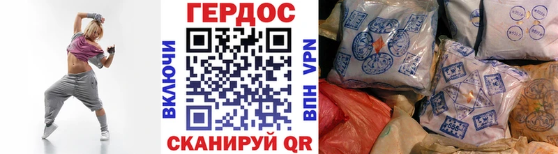 Героин белый  Купить  Мариинск 