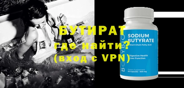 спайс Гусиноозёрск