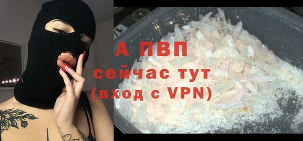 мефедрон мука Гусев
