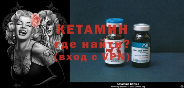 мефедрон мука Гусев