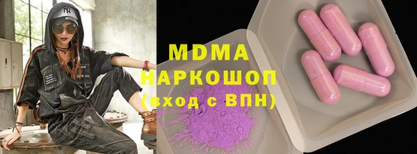 мефедрон мука Гусев