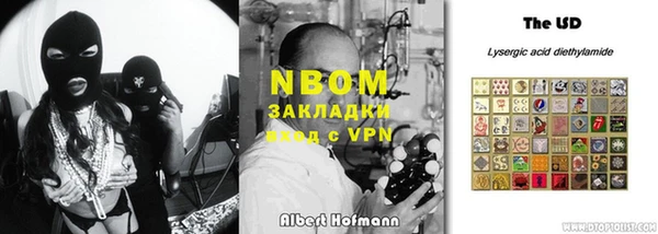 спайс Гусиноозёрск