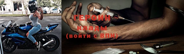 молекула духа Горно-Алтайск