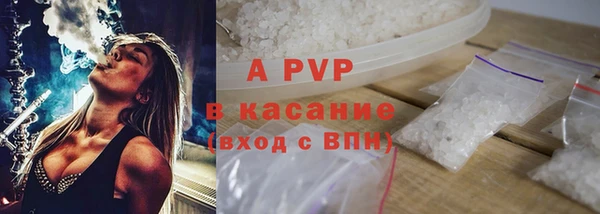 соль ск Гусь-Хрустальный