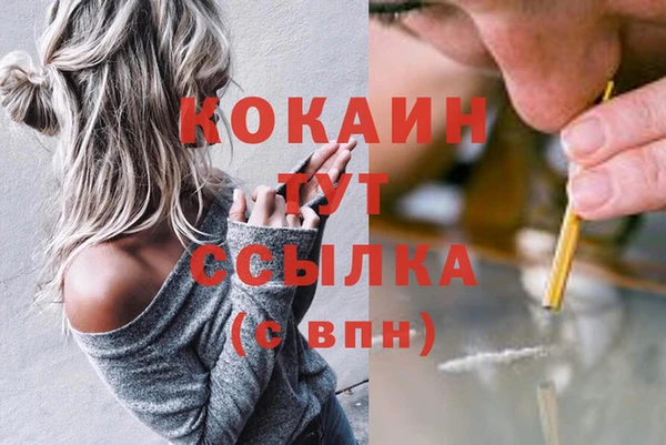 спайс Гусиноозёрск