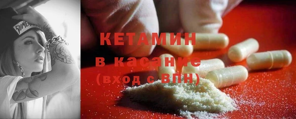 спайс Гусиноозёрск