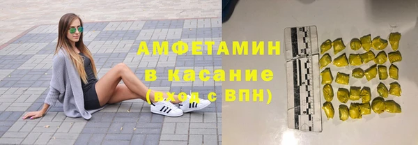 соль ск Гусь-Хрустальный