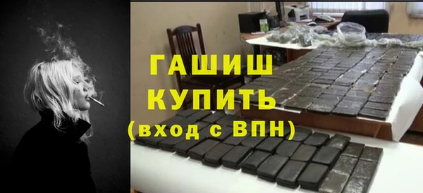 герыч Горнозаводск