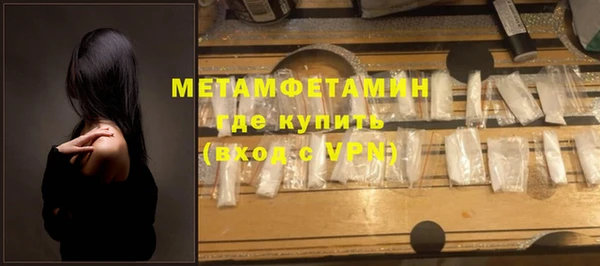 мефедрон мука Гусев
