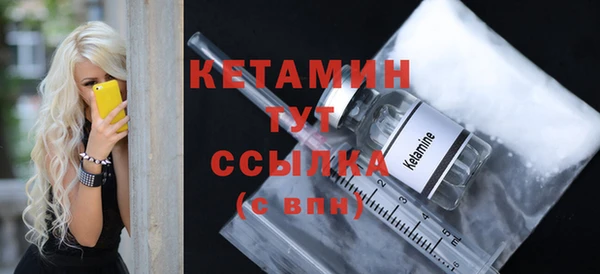 молекула духа Горно-Алтайск