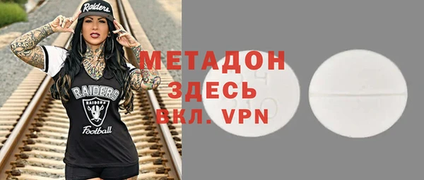 герыч Горнозаводск