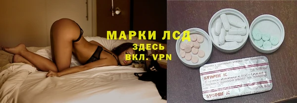 спайс Гусиноозёрск