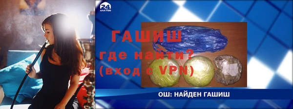 герыч Горнозаводск