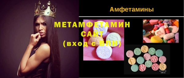 молекула духа Горно-Алтайск