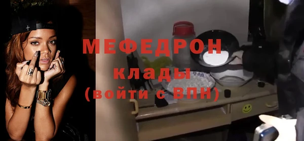 спайс Гусиноозёрск