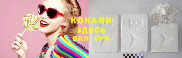 мефедрон мука Гусев