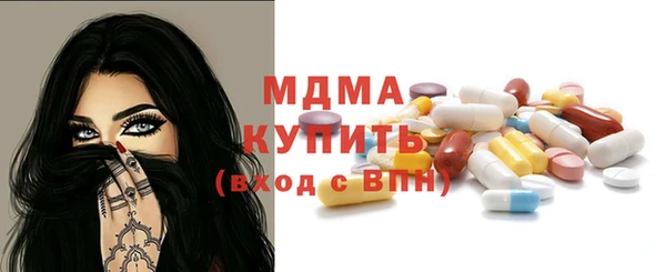 дживик Горняк