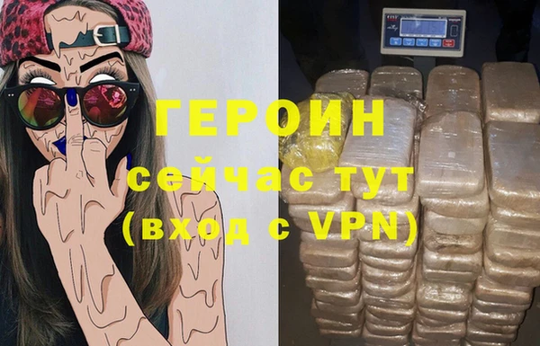 соль ск Гусь-Хрустальный