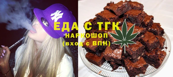 соль ск Гусь-Хрустальный