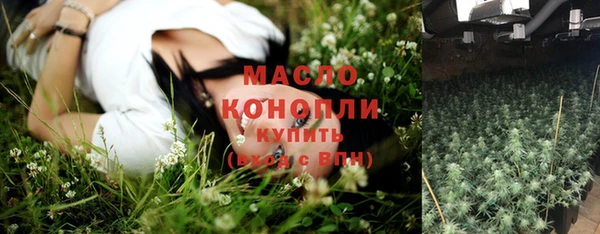 спайс Гусиноозёрск