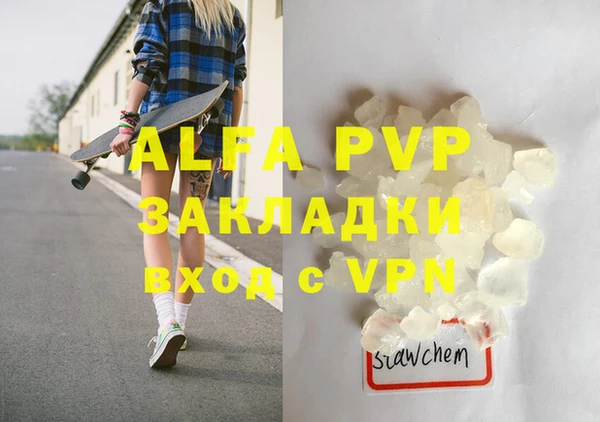 спайс Гусиноозёрск