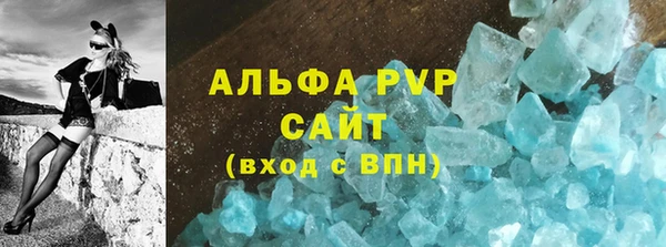мефедрон мука Гусев