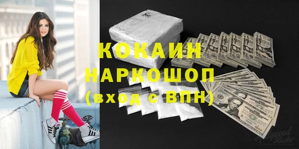спайс Гусиноозёрск