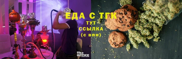 мефедрон мука Гусев