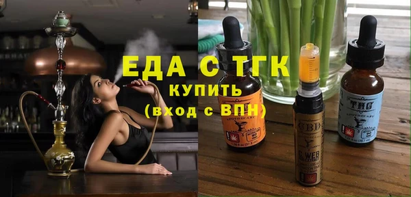 спайс Гусиноозёрск