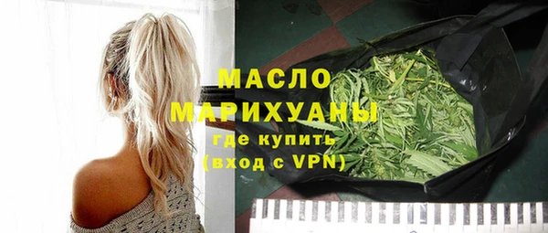 спайс Гусиноозёрск
