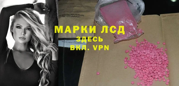 соль ск Гусь-Хрустальный