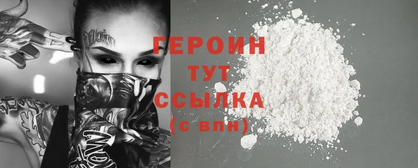 спайс Гусиноозёрск