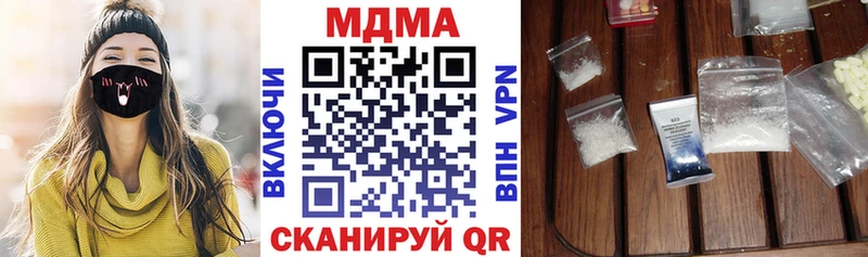 Купить где  Мариинск  MDMA молли 