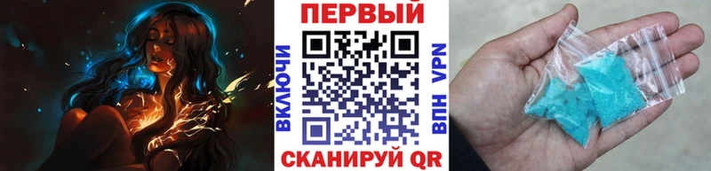 Купить где  Мариинск  Первитин пудра 