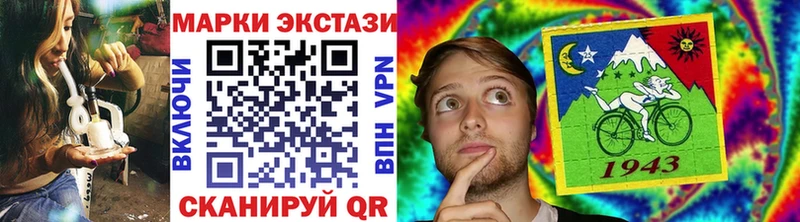 Купить  Мариинск  Марки NBOMe 1500мкг 