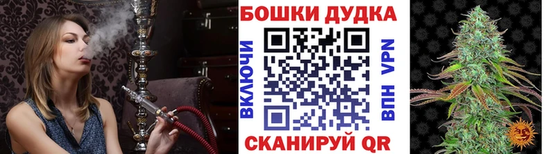 МАРИХУАНА семена  Купить закладки  Мариинск 